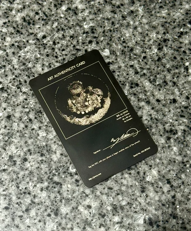작품 정보와 서명을 한 장에